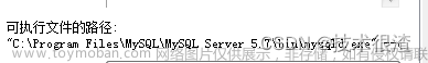 高级DBA带你处理Mysql数据库漏洞修复方法以及升级版本方法指南最详细全网唯一