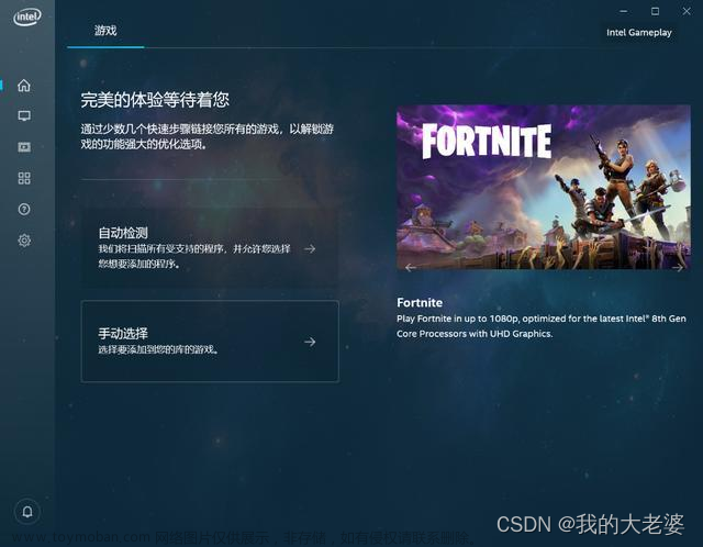 【Windows 10 驱动程序 已解决】重装 Win 10 系统后 电脑无法识别外接屏幕。投影：你的电脑不能投影到其他屏幕。请尝试重新安装驱动程序或使用其他视频卡。