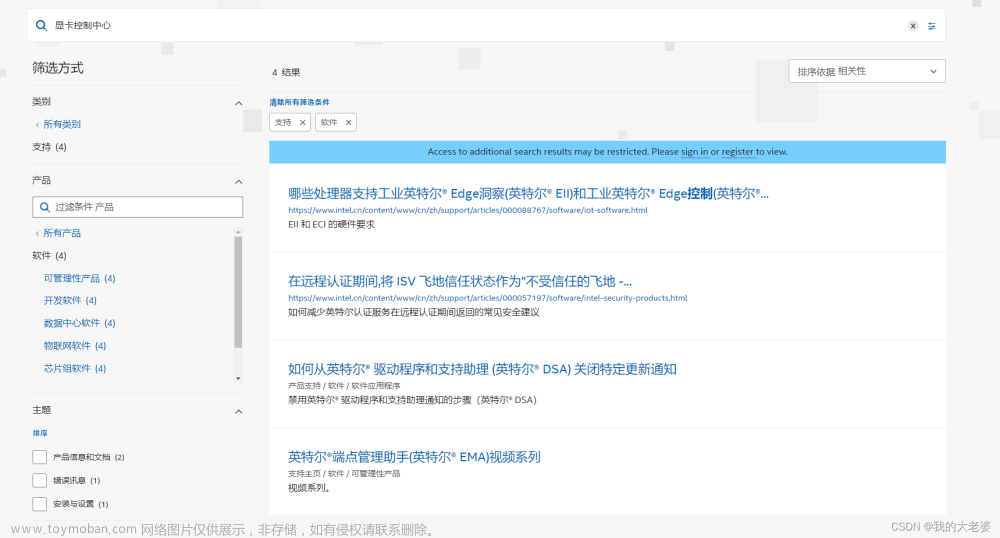 【Windows 10 驱动程序 已解决】重装 Win 10 系统后 电脑无法识别外接屏幕。投影：你的电脑不能投影到其他屏幕。请尝试重新安装驱动程序或使用其他视频卡。