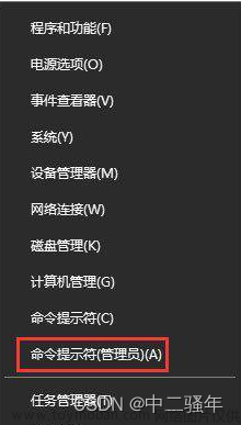 打开回收站提示“回收站已损坏是否清空该驱动器上的回收站“解决方法