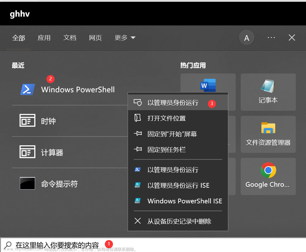 解决谷歌浏览器右键翻译为简体中文（无法翻译此网页的问题）