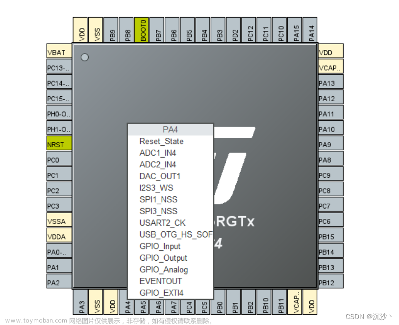 搭建stm32电机控制代码框架（一）