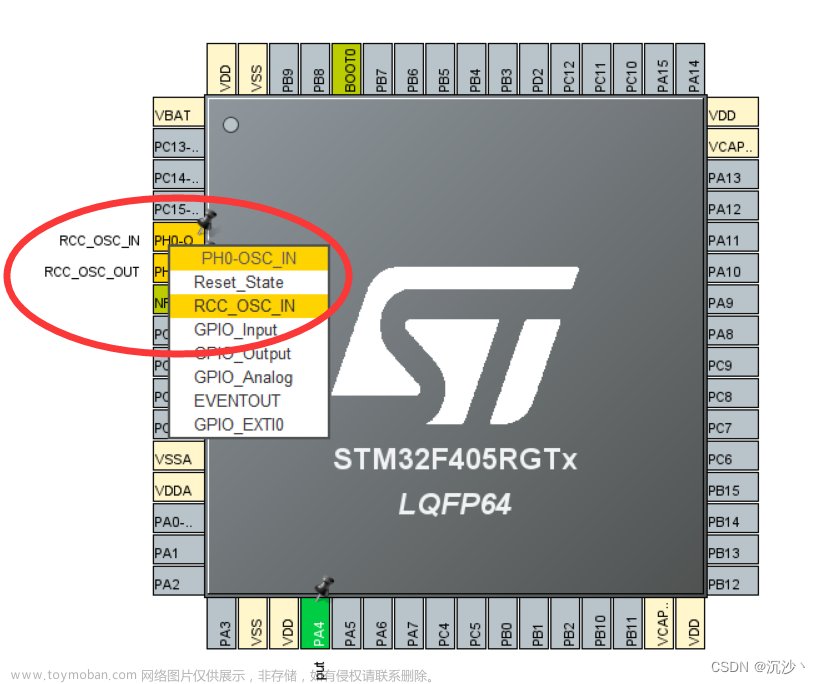 搭建stm32电机控制代码框架（一）