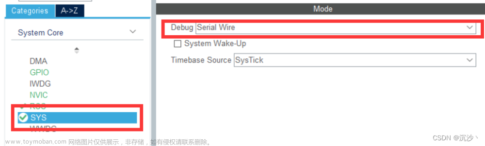 搭建stm32电机控制代码框架（一）