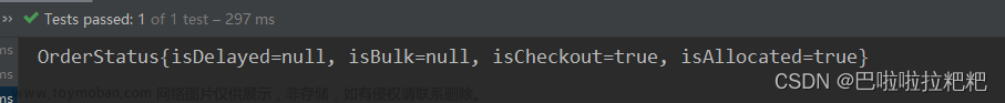 jackson自定义反序列化器JsonDeserializer