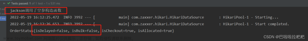 jackson自定义反序列化器JsonDeserializer