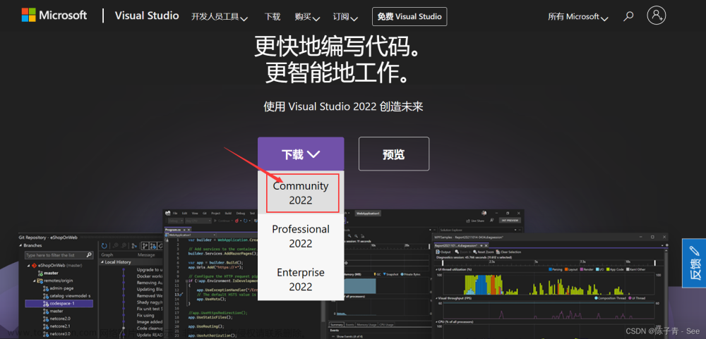 Windows搭建C++开发环境（visual studio 2022）