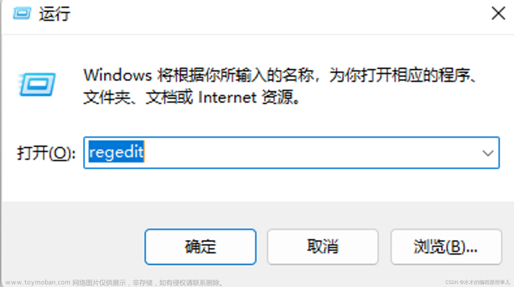 Windows：设置右键用RStudio打开文件和文件夹