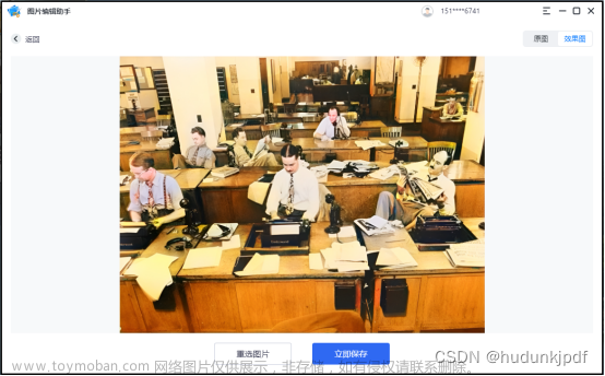 旧照片怎么修复成新照片？分享三种简单好用的修复方法
