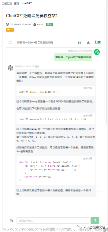 如何用ChatGPT學(xué)Python