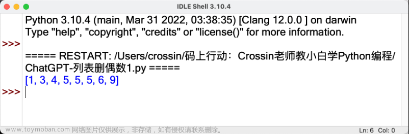 如何用ChatGPT學(xué)Python