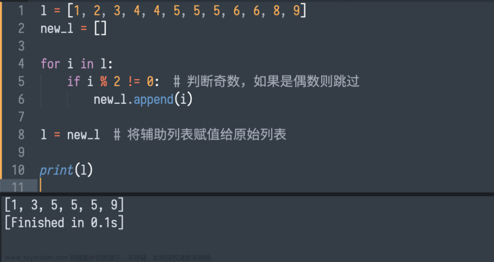 如何用ChatGPT學(xué)Python