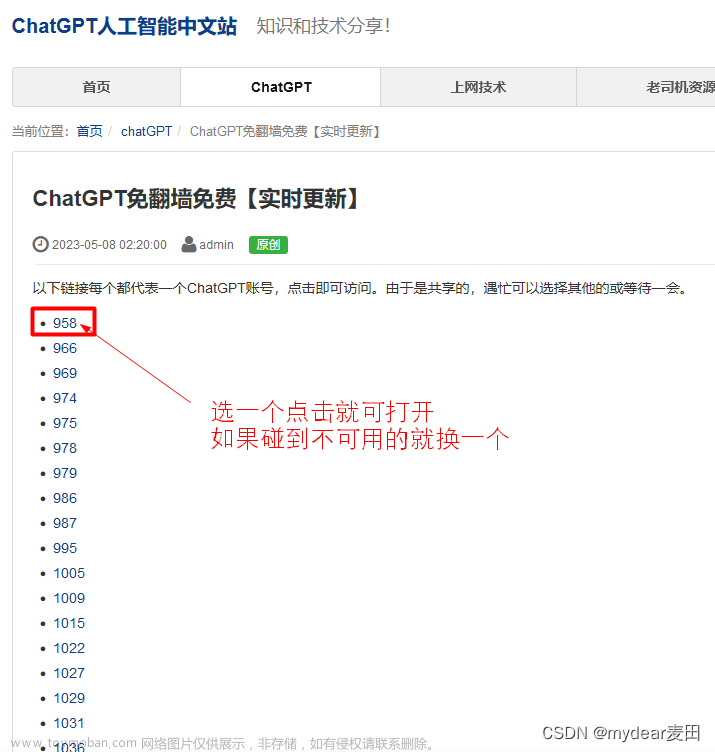 如何用ChatGPT學(xué)Python