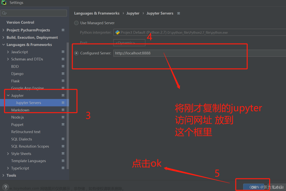 Pycharm 配置jupyter notebook 且Windos 安装vim编辑器