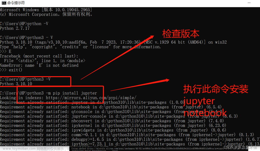 Pycharm 配置jupyter notebook 且Windos 安装vim编辑器