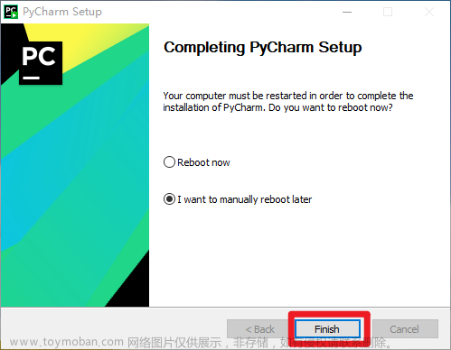 【编程日记】搭建PyCharm集成开发环境