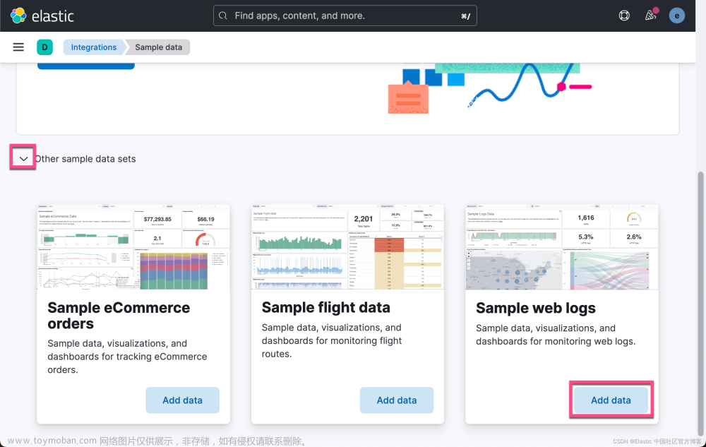 Kibana：创建你的第一个仪表板