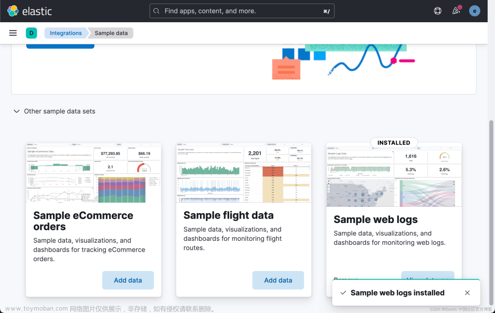 Kibana：创建你的第一个仪表板