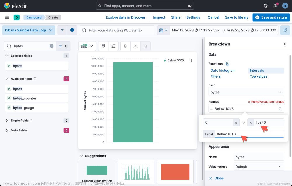 Kibana：创建你的第一个仪表板