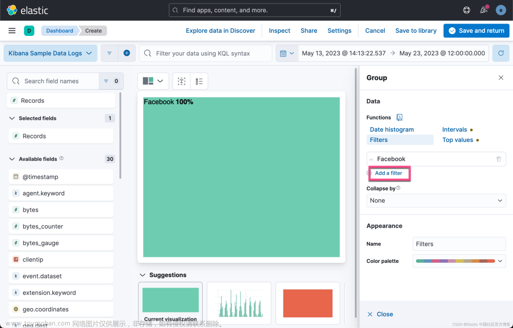 Kibana：创建你的第一个仪表板