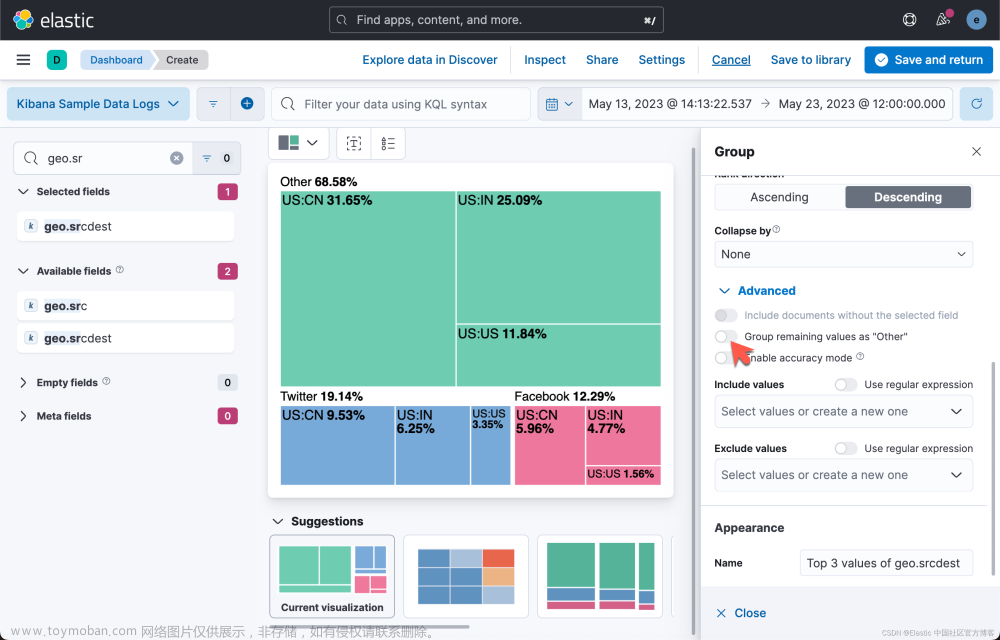 Kibana：创建你的第一个仪表板