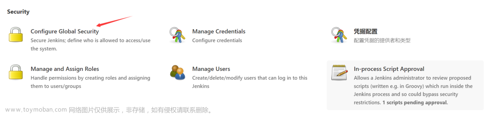 Jenkins 用户权限管理