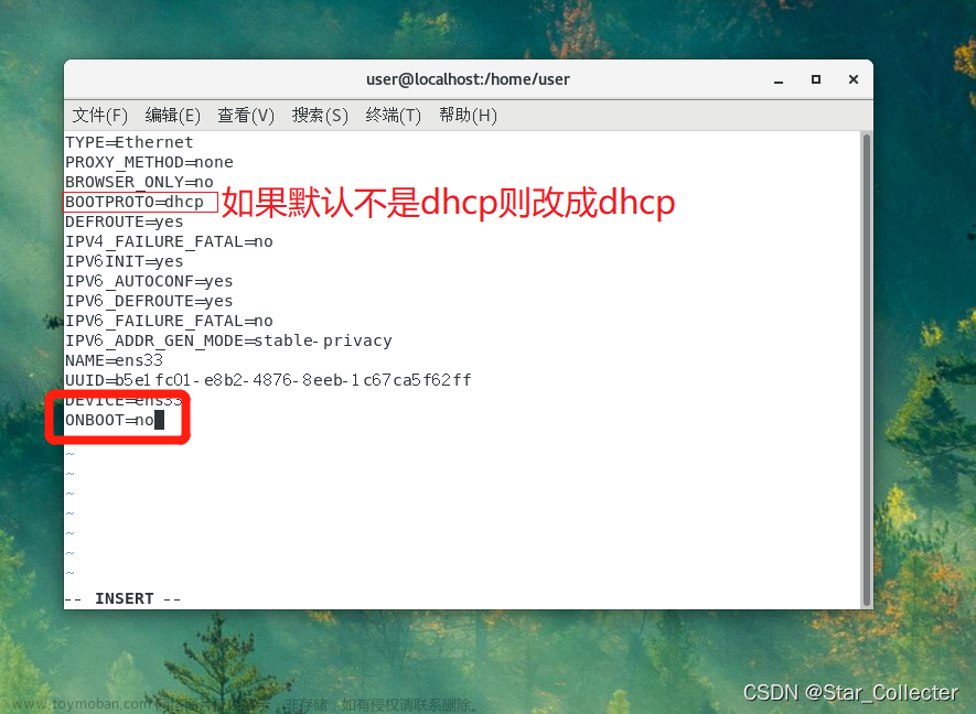 VMware安装完Linux(CentOS)虚拟机后无法连接网络解决方法