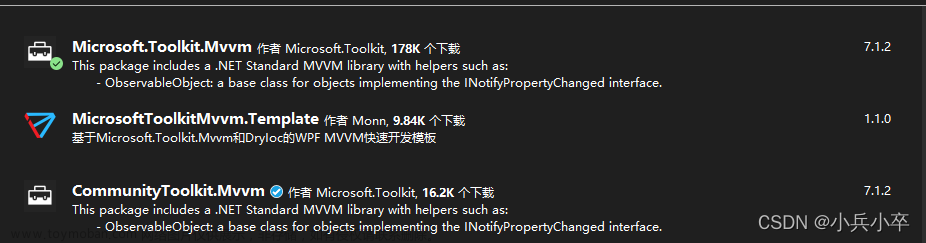 Wpf在.Net 6 下该用哪个Mvvm框架-Microsoft.Toolkit.Mvvm