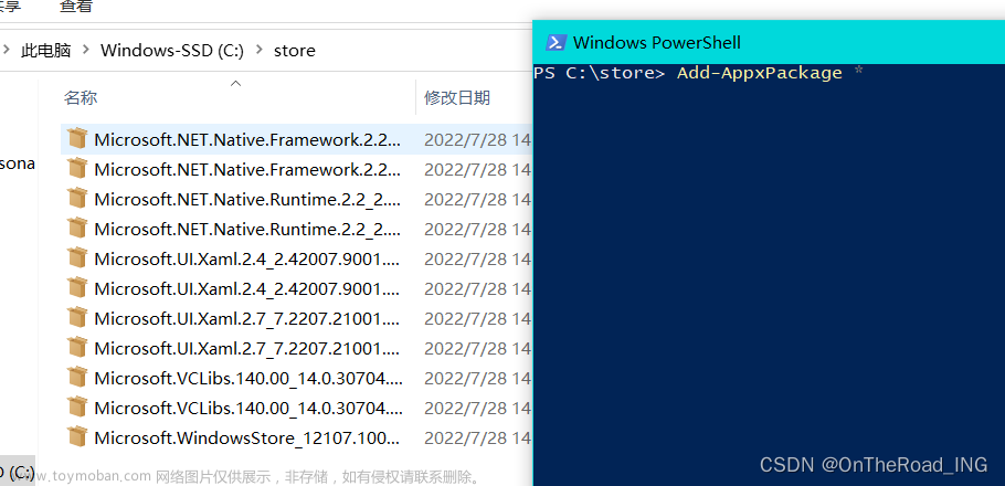 Windows 10重新安装微软商店Microsoft Store