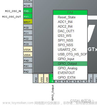 搭建stm32电机控制代码框架（二）——Stm32CubeMx配置定时器