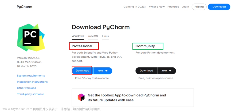 Pycharm专业版最新版下载安装(社区版和专业版并存)