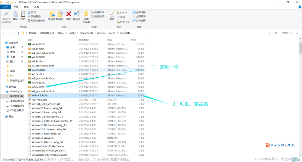 【手把手一起學(xué)習(xí)】(八) Altium Designer 20修改和自定義原理圖標(biāo)題欄