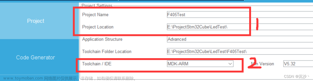 搭建stm32电机控制代码框架（一）——Stm32CubeMx入门