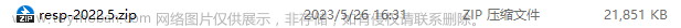 Redis客戶端介紹