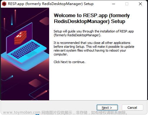 Redis客戶端介紹