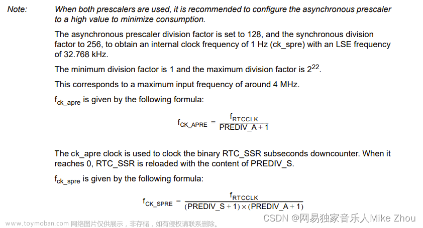 【STM32笔记】低功耗模式配置及避坑汇总