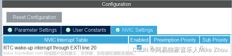 【STM32笔记】低功耗模式配置及避坑汇总