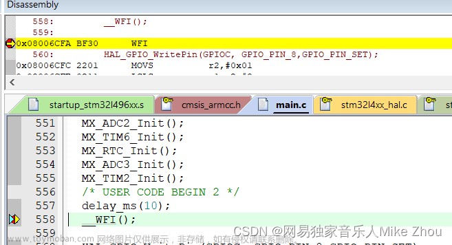 【STM32笔记】低功耗模式配置及避坑汇总