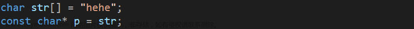 C语言——如何写出好的代码？
