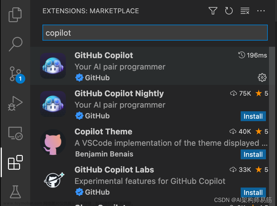 实战AI生成LeetCode算法答案 应届生开挂利器 GitHub Copilot开启AI自动生成代码的时代