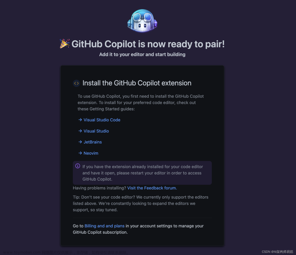 实战AI生成LeetCode算法答案 应届生开挂利器 GitHub Copilot开启AI自动生成代码的时代