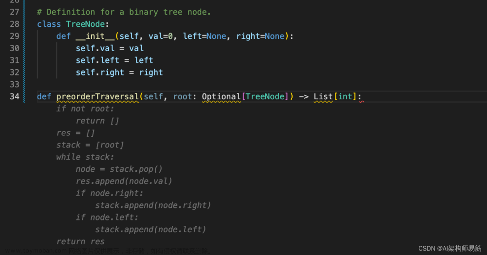 实战AI生成LeetCode算法答案 应届生开挂利器 GitHub Copilot开启AI自动生成代码的时代