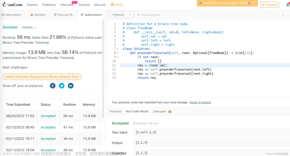 实战AI生成LeetCode算法答案 应届生开挂利器 GitHub Copilot开启AI自动生成代码的时代