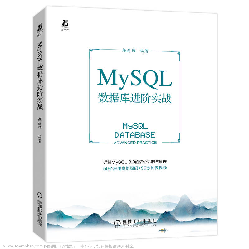 新手应该如何快速上手MySQL数据库？