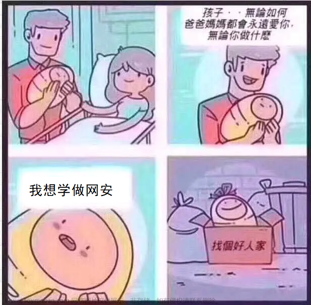 小程序逆向分析 (一)