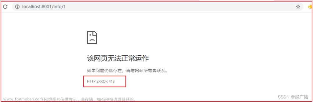 SpringCloud Gateway高級(jí)應(yīng)用