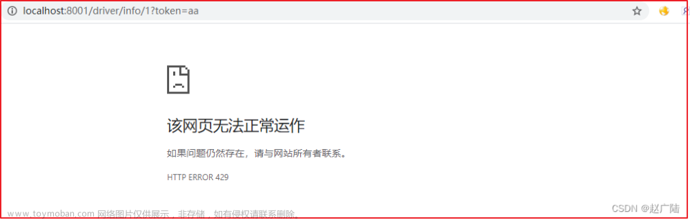 SpringCloud Gateway高級(jí)應(yīng)用