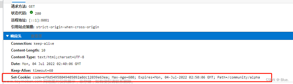 【论坛java项目】第二章 Spring Boot实践，开发社区登录模块：发送邮件、开发注册功能、会话管理、生成验证码、开发登录、退出功能、