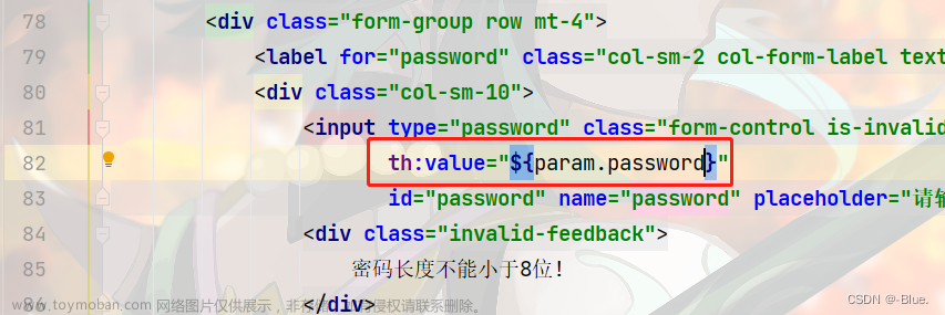 【论坛java项目】第二章 Spring Boot实践，开发社区登录模块：发送邮件、开发注册功能、会话管理、生成验证码、开发登录、退出功能、