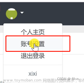 【论坛java项目】第二章 Spring Boot实践，开发社区登录模块：发送邮件、开发注册功能、会话管理、生成验证码、开发登录、退出功能、